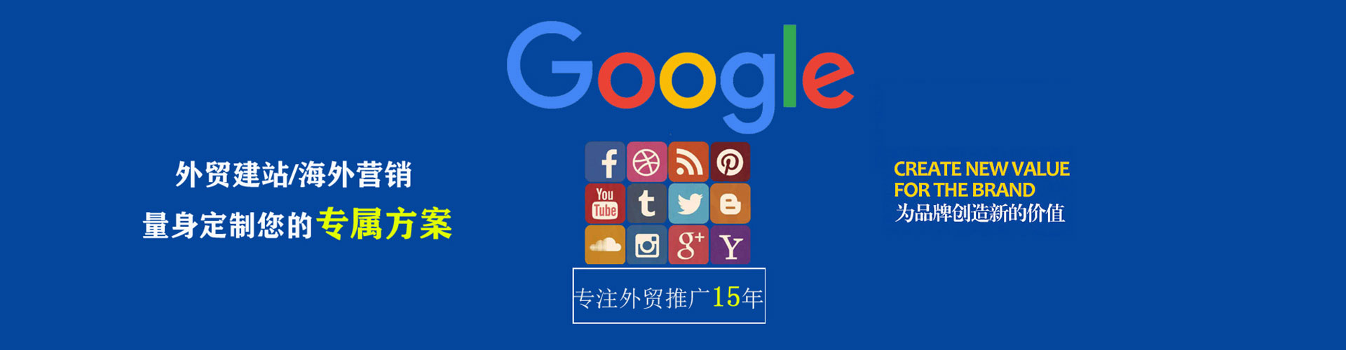 绥中百度sem