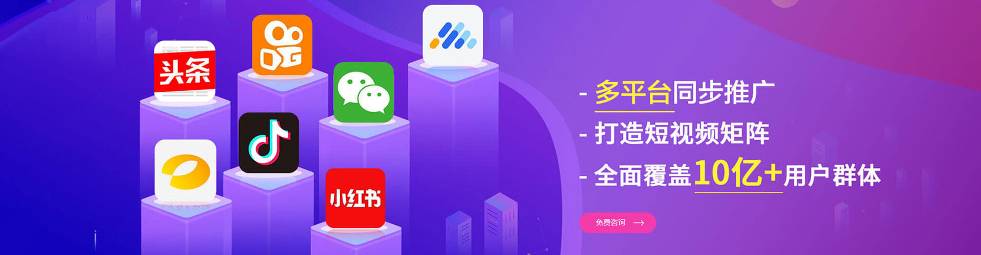 绥中信息流托管