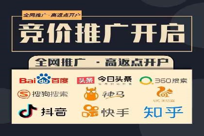 百度竞价托管外包的五大成功案例及经验分享