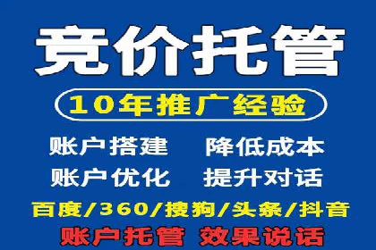 社交媒体平台的信息流广告运营实践