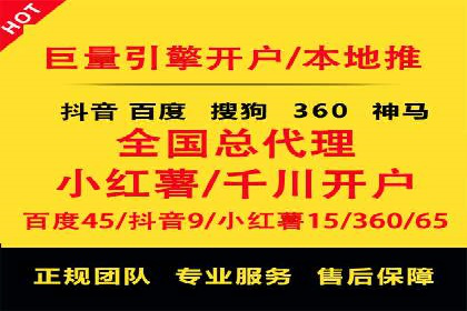 提升sem百度竞价效果的关键因素与案例分析